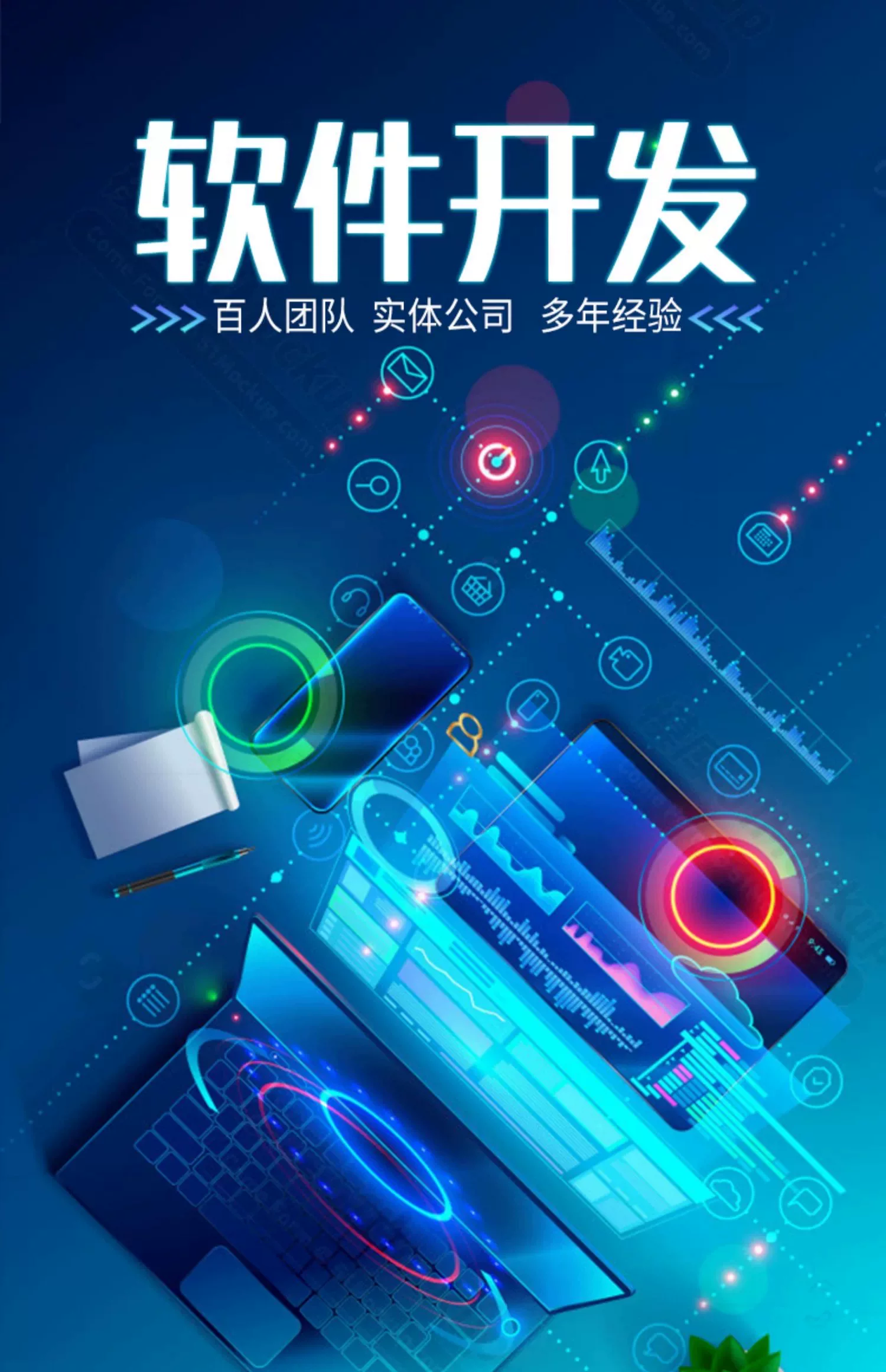 软件开发/后端开发/前端开发/小程序开发/java开发(南京佳亦琪科技有限公司)