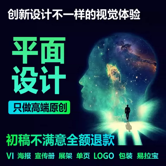 平面设计-软件交互设计APP UI设计、WEB UI设计