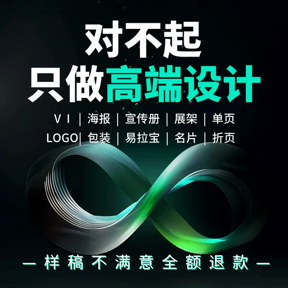 App和PC端页面设计似水尘烟