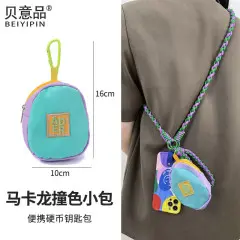 贝意品多巴胺手机挂饰零钱包蓝牙耳机包耳机套收纳包钥匙包马卡龙奶油小书包挂件手机饰品