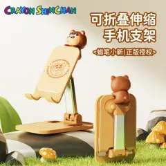 ROCK哆啦A梦桌面折叠手机支架粉色公仔款
