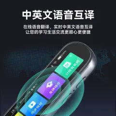 纽曼 N5专业版-128G 3.69英寸大屏升级128G英语点读笔 小学初中高中同步全科通用扫描搜题词典笔翻译笔单词机扫描笔